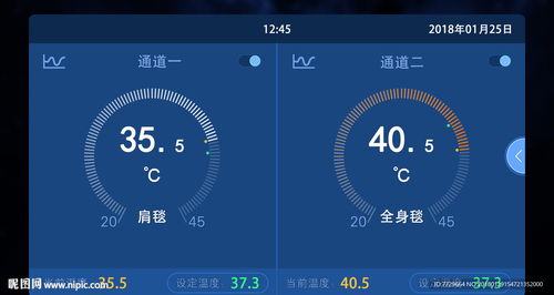 軟件界面設計圖片
