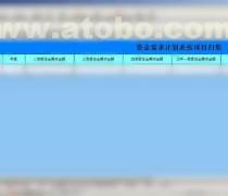 【投融資產(chǎn)品庫】_價(jià)格/圖片/廠家 - 產(chǎn)品庫