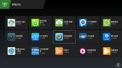 TCL電視提示無法安裝應(yīng)用軟件怎么解決?-