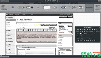 balsamiq mockups 3中文版
