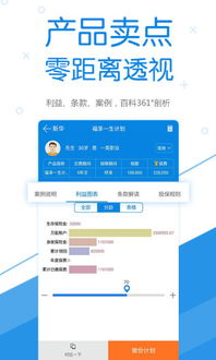 應(yīng)用詳情 應(yīng)用寶官網(wǎng)