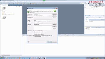 軟件開發(fā) 從概念到實現的全過程